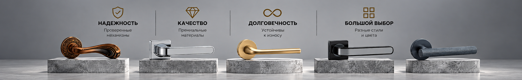баннер