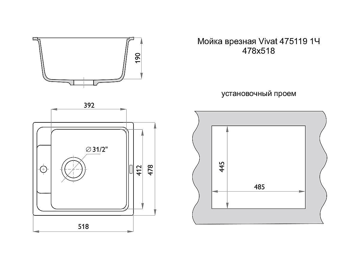 Фото товара